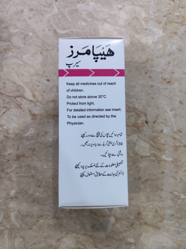 Hepa-Merz Syrup 120ml - Image 3